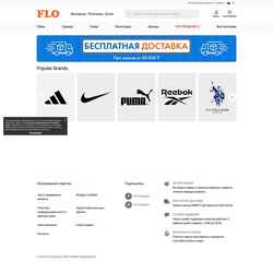 Snímek obrazovky www.flo.com.kz
