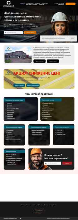 Schermafbeelding kriz.ru