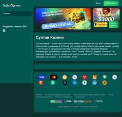 Captura de pantalla allmanga.kz