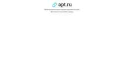 Снимак екрана apt.ru