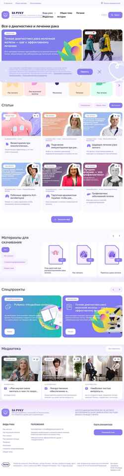 Ekraanipilt zaruku.ru