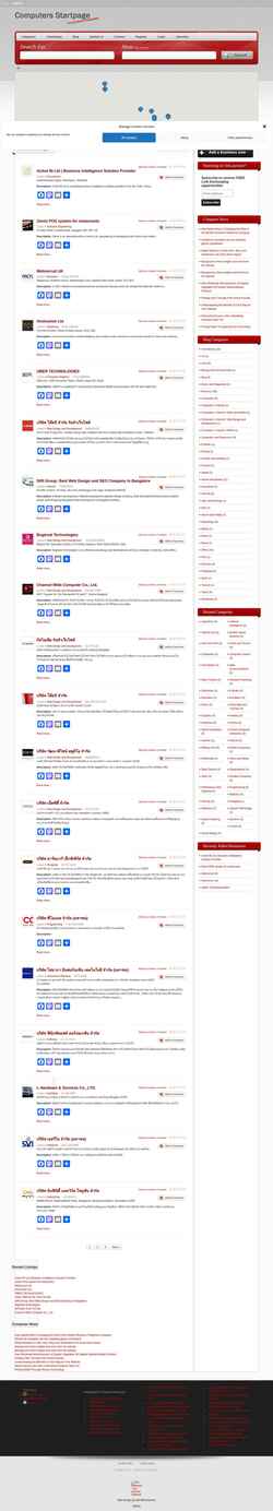 Screenshot www.computers-startpage.com
