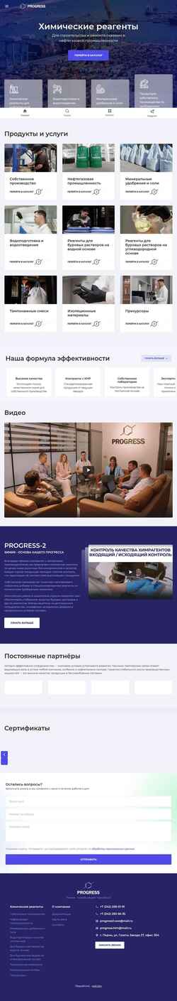Captură de ecran www.progress2.ru