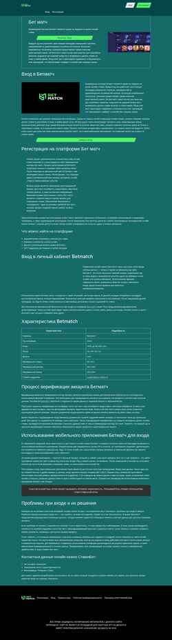 Screenshot mbud.com.ua