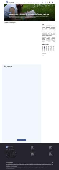 Capture d'écran mockva.ru