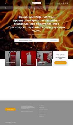 Скриншот pm01.ru