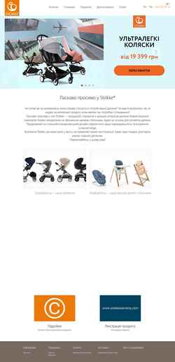 Snímek obrazovky stokke.com.ua