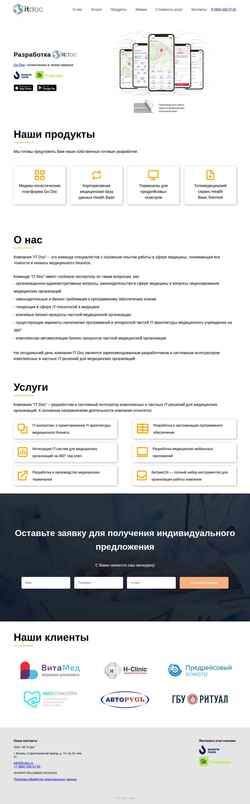 Ekraanipilt it-doc.ru