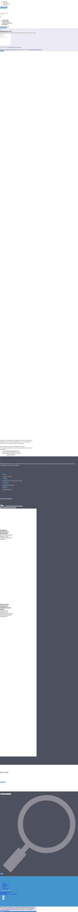 Снимак екрана www.cbgr.ru