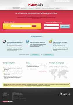 Screenshot www.hyperspin.com