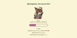 Скриншот wiki.dominionstrategy.com