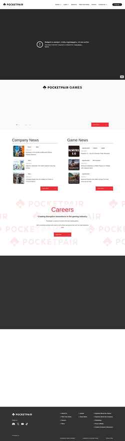 Снимак екрана www.pocketpair.jp