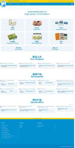 Screenshot shop.shenzhou.com