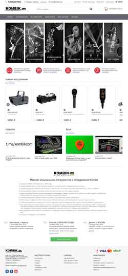 Schermata kombik.com