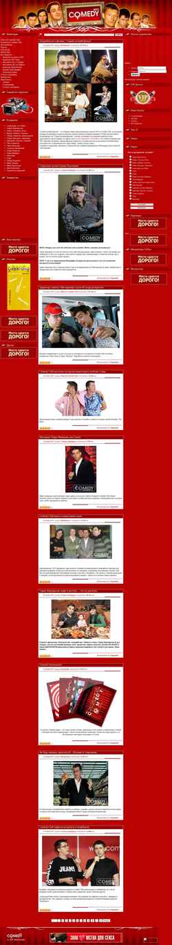 Ekraanipilt bestcomedy.ru
