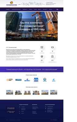 Снимак екрана tcs-group.ru