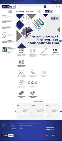Captura de pantalla www.ahno-tool.ru