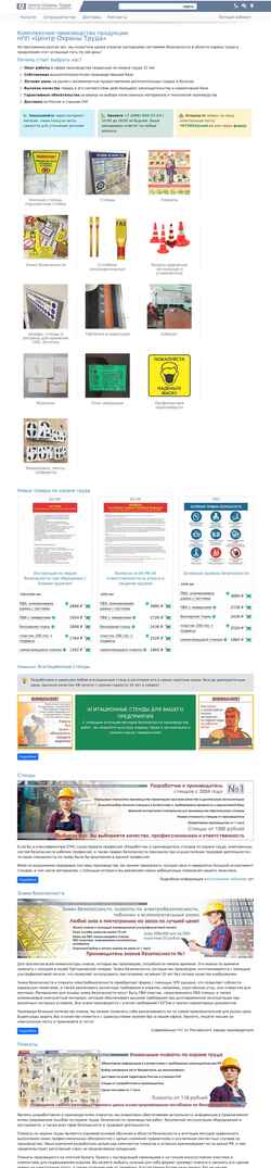 Captură de ecran atis-ars.ru