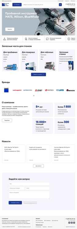 Στιγμιότυπο οθόνης vectechgroup.ru