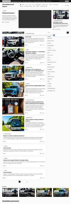 Skjermdump autohansa.ru