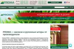 Captura de pantalla proma.ru