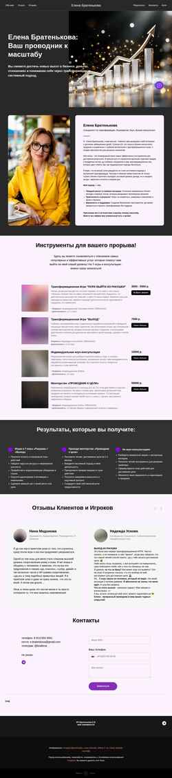 Ekran görüntüsü volnansk.ru