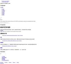 Screenshot tw.visitmelbourne.com