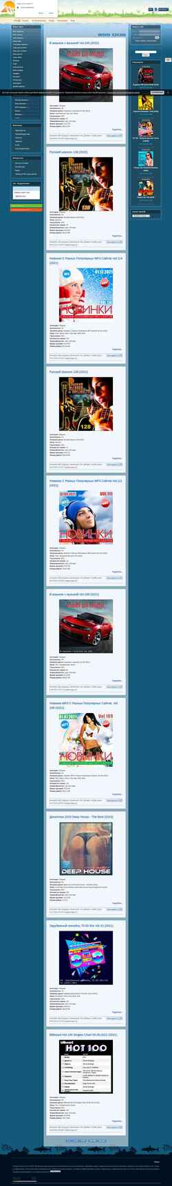 Captura de pantalla super1.do.am