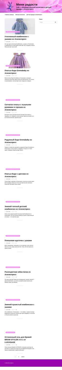 Captura de pantalla mini-radosti.ru