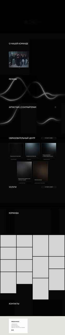 Screenshot mirsonmusic.ru