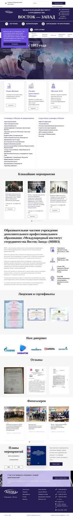Captura de pantalla mivz.ru