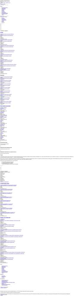 Schermata www.dkv33.ru