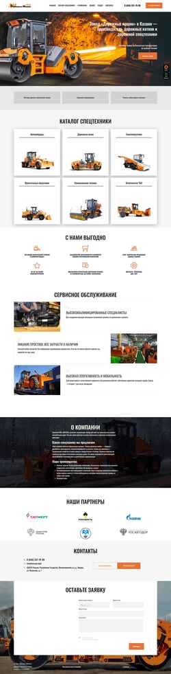Ekrānuzņēmums dormashina16.ru