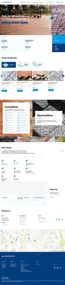 Zrzut ekranu lensdet.ru