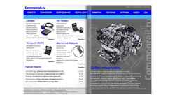 Zrzut ekranu www.commonrail.ru