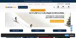 Снимак екрана cottonprom.ru
