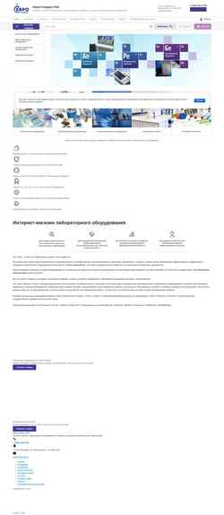 スクリーンショット eslab-spb.ru