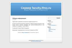 Posnetek zaslona faculty.ifmo.ru