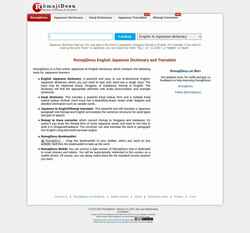 Снимак екрана www.romajidesu.com