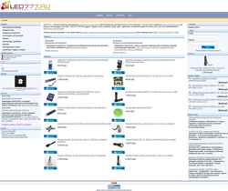 Captura de pantalla led777.ru