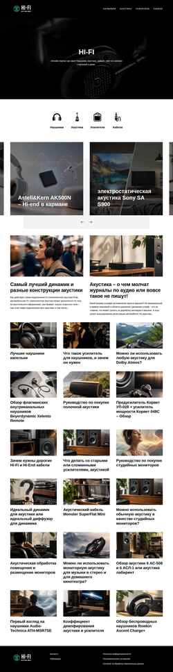 Ekraanipilt stereohead.ru