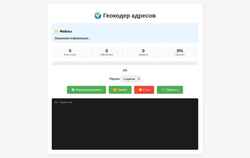 Skjermdump lux-soft.ru