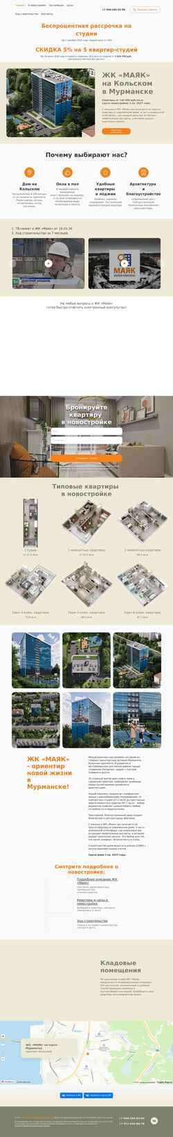 Στιγμιότυπο οθόνης szair.ru