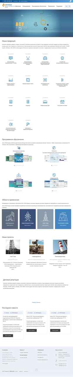 Screenshot proryv.com
