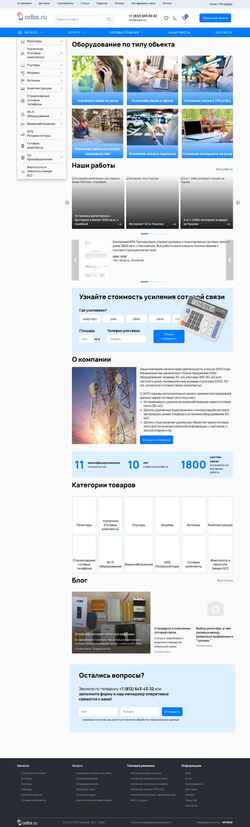 Snímek obrazovky odbsr.tmweb.ru