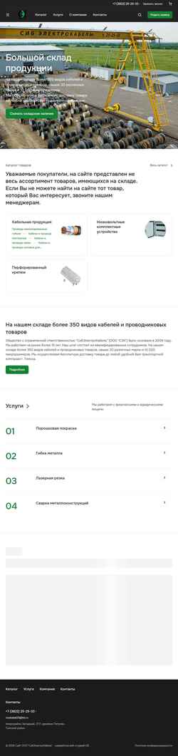 Screenshot www.rosskabel.com