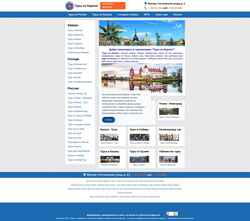 Captura de pantalla www.evropa-tours.ru
