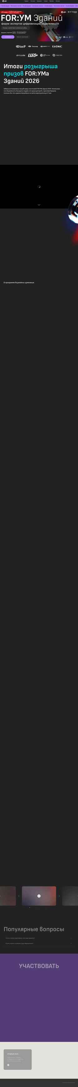 Captura de pantalla forumzdanii.ru