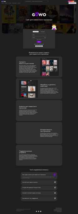 Captura de pantalla gowo.io