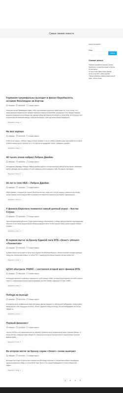 Screenshot infobasket.ru